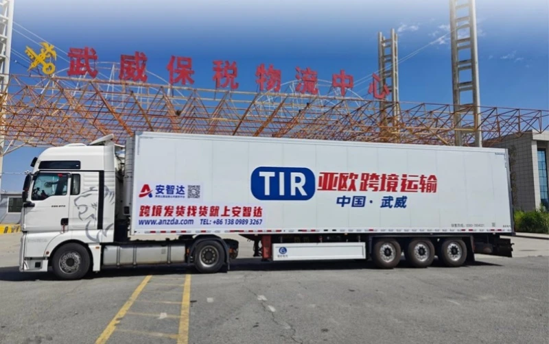 China Germany Road Transportation Delivery To Door best