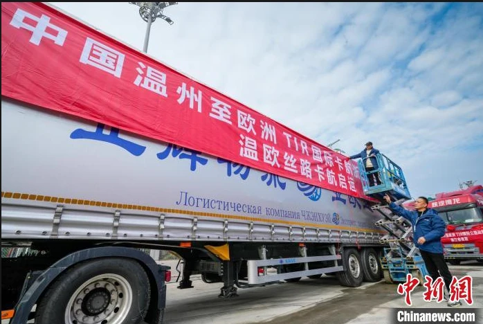 China Italia Transporte de carga pesada